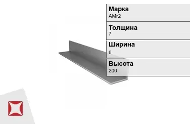 Алюминиевый профиль для плитки АМг2 7х6х200 мм ГОСТ 8617-81 в Алматы