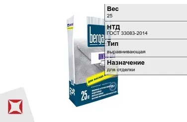 Штукатурка Bergauf 25 кг цементная в Алматы