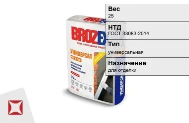 Штукатурка Brozex 25 кг для стен в Алматы