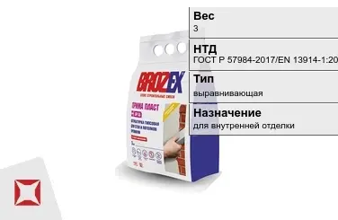 Штукатурка Brozex 3 кг для стен в Алматы