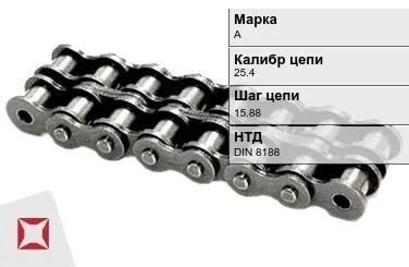 Цепь металлическая без покрытия 25.4х15.88 мм А DIN 8188 в Алматы