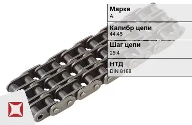 Цепь металлическая пластинчатая 44.45х25.4 мм А DIN 8188 в Алматы