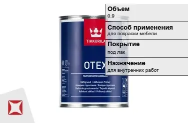 Грунтовка Tikkurila 0,9 л алкидная в Алматы