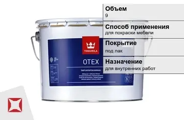 Грунтовка Tikkurila 9 л алкидная в Алматы