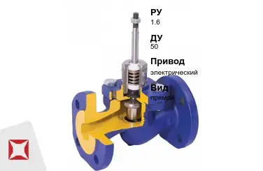 Клапан регулирующий чугунный Honeywell 50 мм ГОСТ 12893-2005 в Алматы