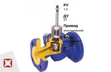 Клапан регулирующий для радиатора Valtec 25 мм ГОСТ 23866-87 в Алматы