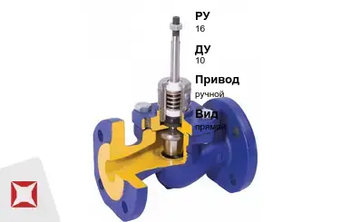 Клапан регулирующий для воды Valtec 10 мм ГОСТ 12893-2005 в Алматы