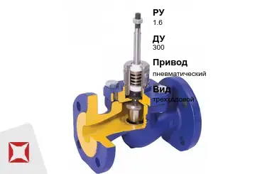 Клапан регулирующий двухседельный Valtec 300 мм ГОСТ 12893-2005 в Алматы