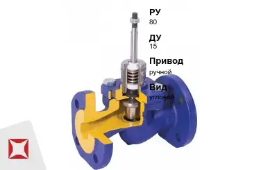 Клапан регулирующий рычажный Valtec 15 мм ГОСТ 12893-2005 в Алматы