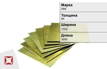 Латунная плита 94х1700х3950 мм Л68 ГОСТ 2208-2007 в Алматы