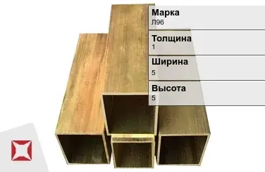 Латунный профиль квадратный 1х5х5 мм Л96 ГОСТ 15527-2004 в Алматы