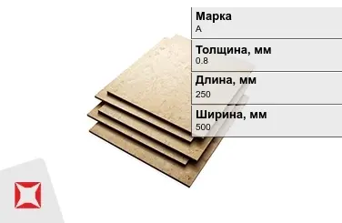 Эбонит листовой А 0,8x250x500 мм ГОСТ 2748-77 в Алматы