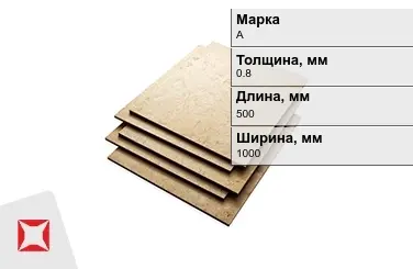 Эбонит листовой А 0,8x500x1000 мм ГОСТ 2748-77 в Алматы