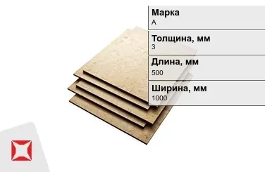 Эбонит листовой А 3x500x1000 мм ГОСТ 2748-77 в Алматы