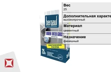 Наливной пол Bergauf 25 кг под ламинат в Алматы