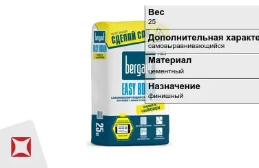 Наливной пол Bergauf 25 кг под линолеум в Алматы