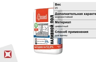 Наливной пол Старатели 25 кг под ламинат в Алматы