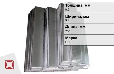 Никелевый анод 0,2х30х700 мм НП  в Алматы