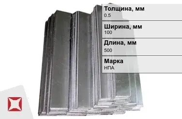 Никелевый анод для гальваники 0,5х100х500 мм НПА  в Алматы