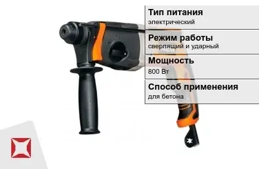 Перфоратор Aeg 800 Вт электрический ГОСТ IЕС 60745-1-2011 в Алматы