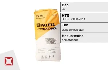 Штукатурка Paleta 25 кг цементная в Алматы