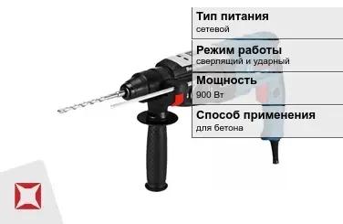 Перфоратор Бош 900 Вт сетевой ГОСТ IЕС 60745-1-2011 в Алматы