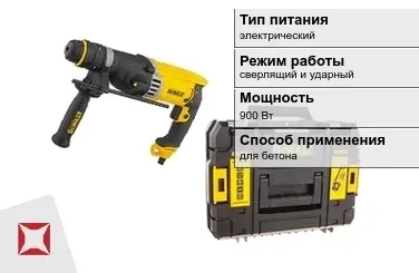 Перфоратор DeWALT 900 Вт сверлящий и ударный ГОСТ IЕС 60745-1-2011 в Алматы