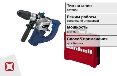 Перфоратор Einhell 900 Вт sds plus ГОСТ IЕС 60745-1-2011 в Алматы