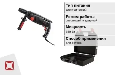 Перфоратор Энкор 850 Вт sds plus ГОСТ IЕС 60745-1-2011 в Алматы