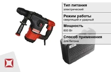 Перфоратор Felisatti 800 Вт электрический ГОСТ IЕС 60745-1-2011 в Алматы