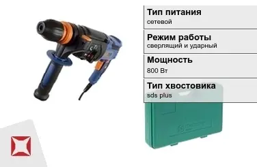 Перфоратор Hammer 800 Вт sds plus ГОСТ IЕС 60745-1-2011 в Алматы