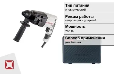 Перфоратор Интерскол 780 Вт sds plus ГОСТ IЕС 60745-1-2011 в Алматы