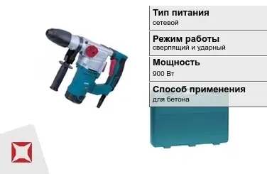 Перфоратор Кратон 900 Вт для бетона ГОСТ IЕС 60745-1-2011 в Алматы