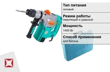 Перфоратор Штурм 1400 Вт sds plus ГОСТ IЕС 60745-1-2011 в Алматы