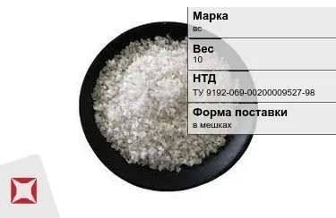 Соль техническая в мешках вс 10 кг ТУ 9192-069-00200009527-98 в Алматы