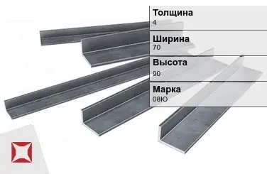 Уголок гнутый 08Ю 4х70х90 мм ГОСТ 19772-93 в Алматы