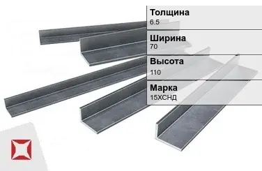 Уголок неравнополочный 15ХСНД 6.5х70х110 мм ГОСТ 8510-86 в Алматы