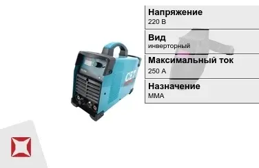 Сварочный аппарат CET 250 А ММА в Алматы