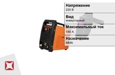 Сварочный аппарат Foxweld 180 А инверторный в Алматы