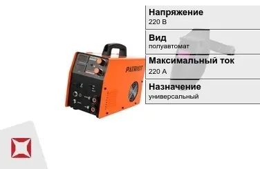 Сварочный аппарат Patriot 220 А универсальный в Алматы