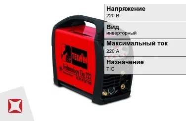 Сварочный аппарат Telwin 220 А TIG в Алматы