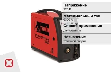 Сварочный аппарат Telwin 6300 А точечной сварки в Алматы