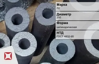 Втулка чугунная для узлов механизмов Л2 200 мм ГОСТ 4832-95 в Алматы